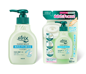 アトリックス ハンドミルク商品画像