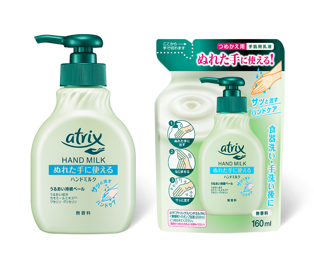 アトリックス　atrix ハンドミルク 無香料 16本セット　うるおい持続ベール アトリックス ハンドミルク｜商品ラインナップ｜ニベア花王 atrix