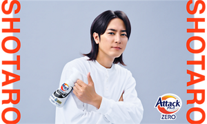 アタックZERO ドラム式専用の商品ボトルを持つ間宮祥太朗さんの画像