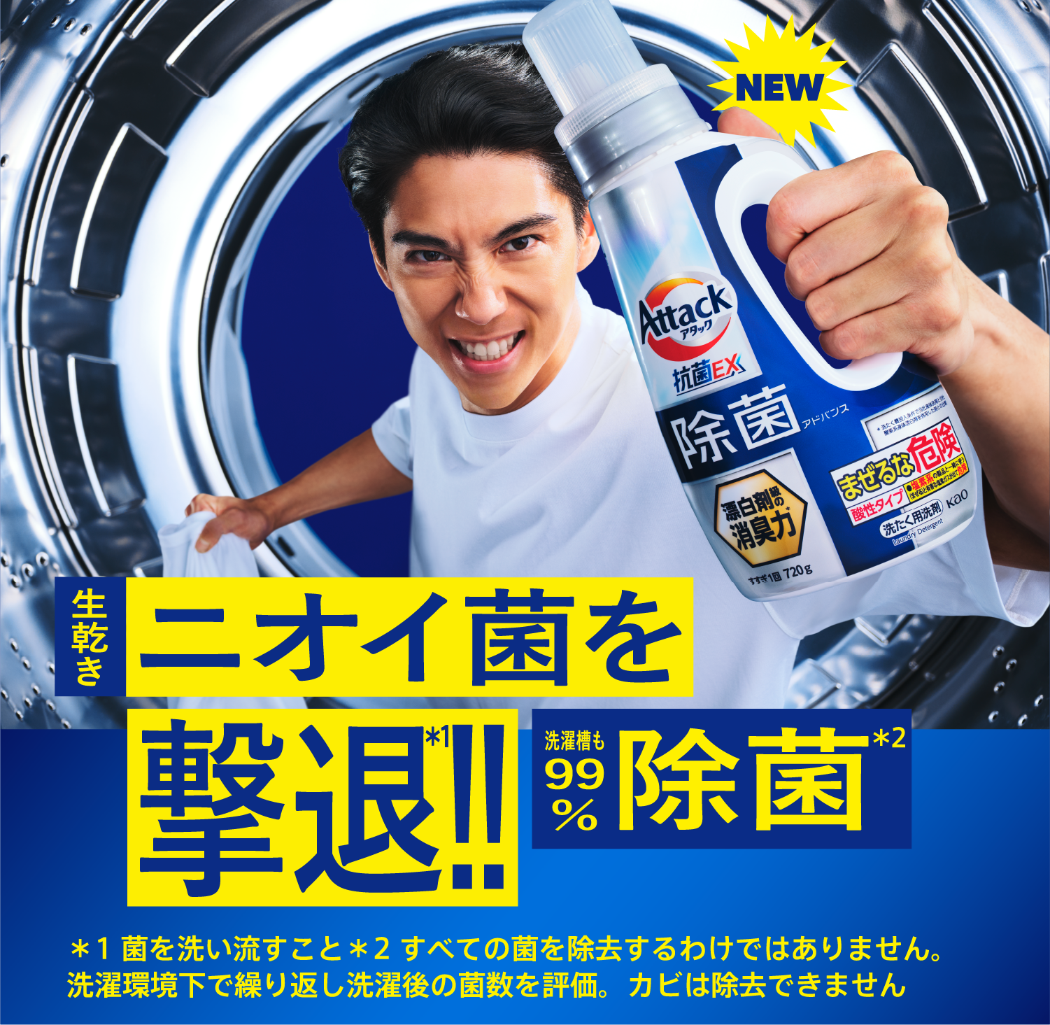 洗濯洗剤 Coastlineminiz 洗濯洗剤 Coastlineminiz CAINZ 無添加 衣料用液体洗剤 さわやか