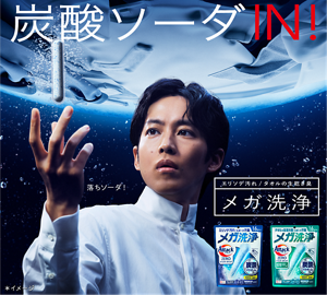 アタックZERO パーフェクトスティック　炭酸ソーダin! 落ちソーダ! エリソデ汚れ/タオルの生乾き臭 メガ洗浄