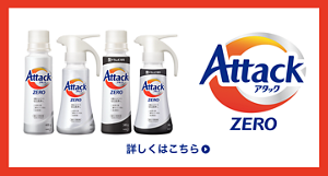 Attack ZERO