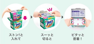 ストン！といれてスーッと切るとピタッと密着！