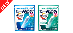 アタックZERO パーフェクトスティック