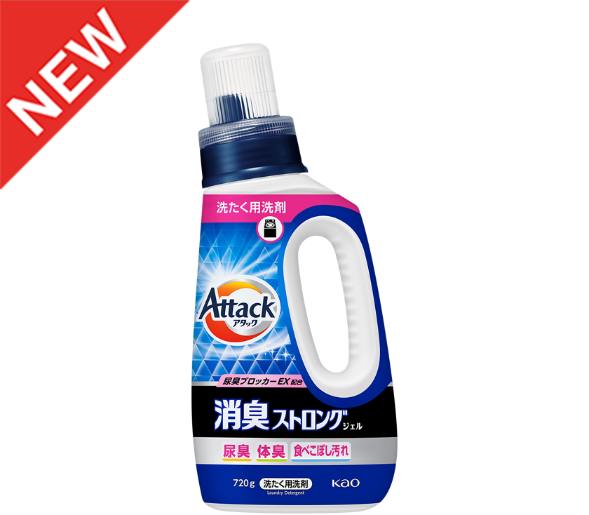 洗剤 EA922KB-13G｜400g 衣類用洗剤(ｱﾀｯｸZERO)のページ -