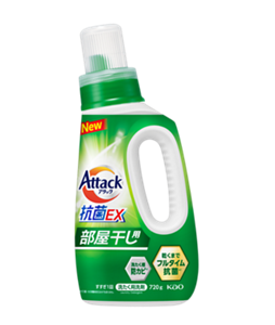アタック抗菌EX 部屋干し用