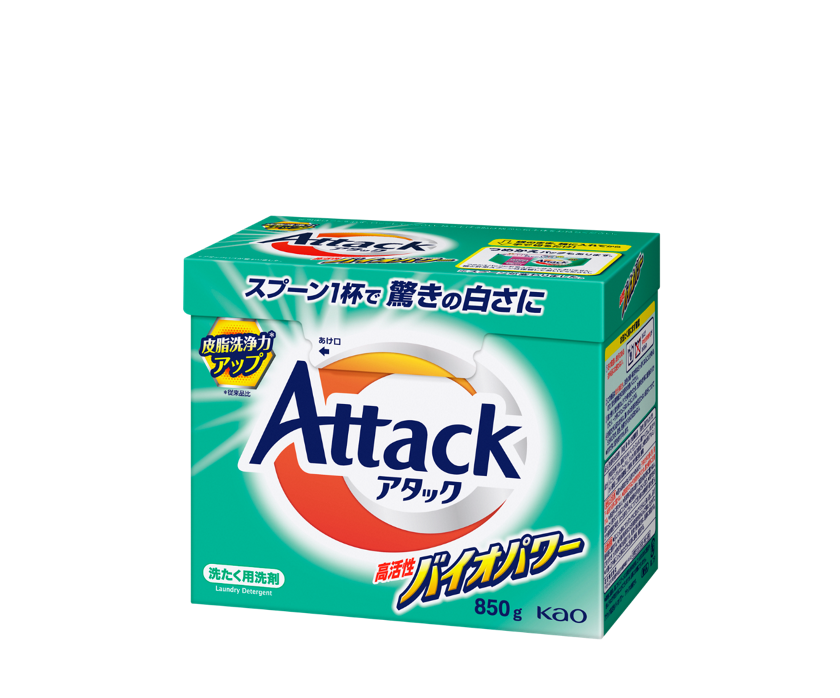 洗濯用洗剤アタック | 商品ラインナップ | 花王株式会社