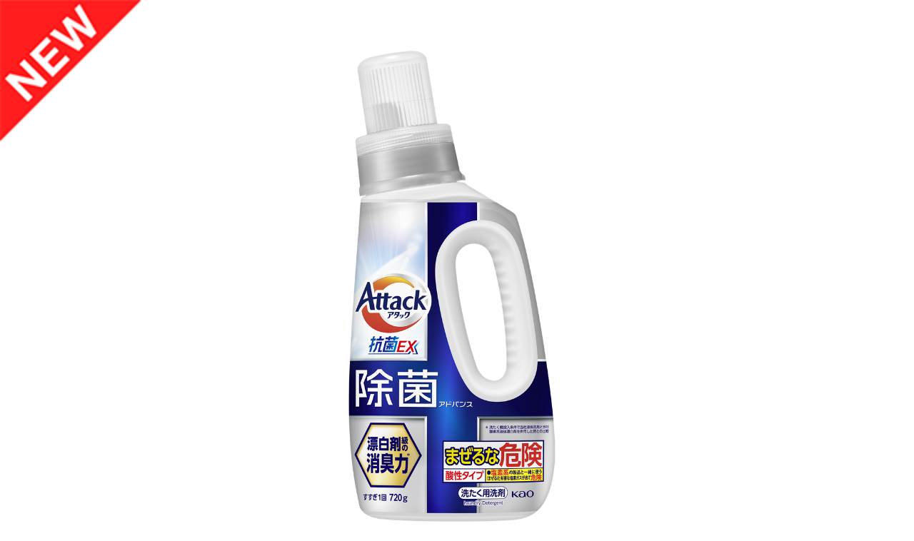 洗濯洗剤 さらさ 洗濯洗剤 液体 本体 ( 670g )/ : 爽快ドラッグ - 通販