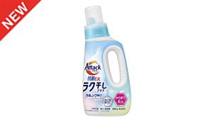 アタック抗菌EX ラク干しプラス