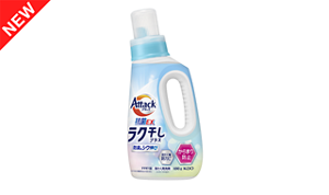 アタック抗菌EX ラク干しプラス