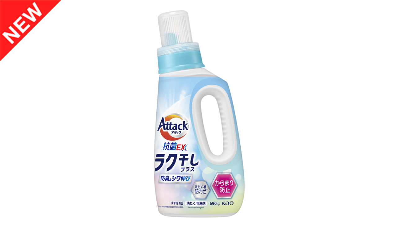 洗濯洗剤 poko 花王【液体ビック 無蛍光無香料 4.5kg】 洗濯用洗剤 - 業務用