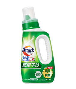 アタック抗菌EX 部屋干し用
