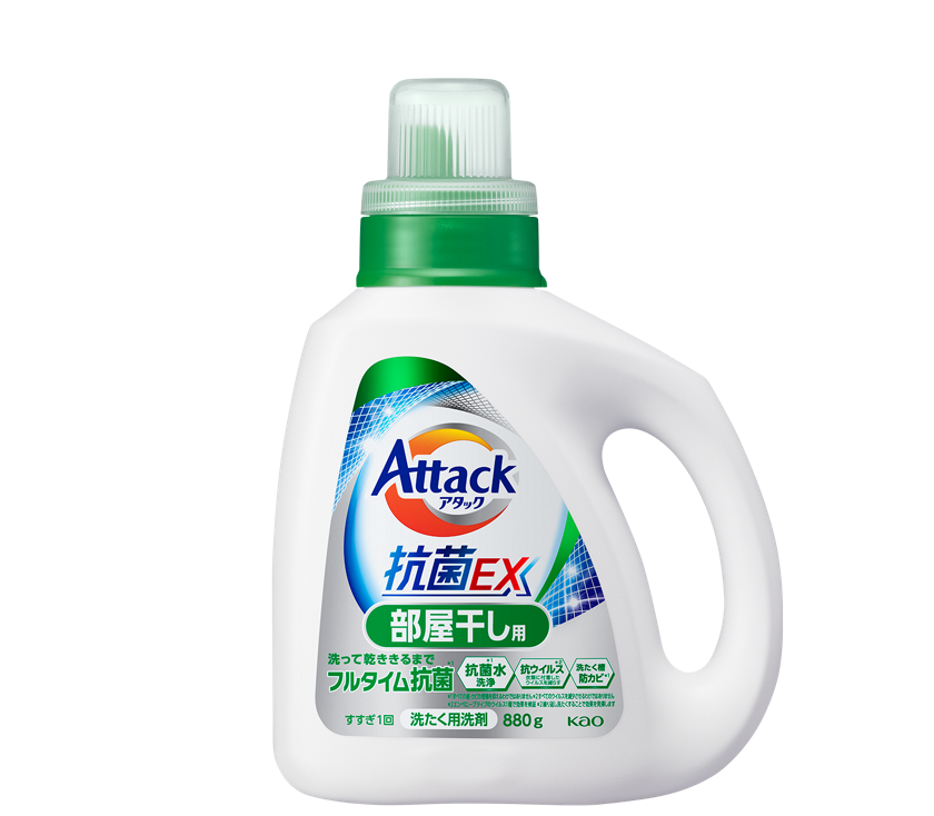 洗濯用洗剤アタック | 商品ラインナップ | 花王株式会社