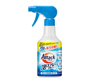ジュワッと泡で強力分解！　アタック泡スプレー除菌プラス