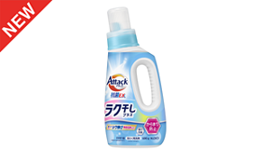 アタック抗菌EX ラク干しプラス