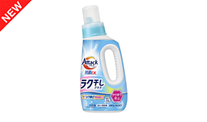 アタック抗菌EX ラク干しプラス