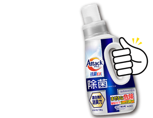 アタック除菌アドバンス商品画像