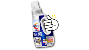 アタック除菌アドバンス商品画像