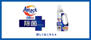 詳しくはこちら