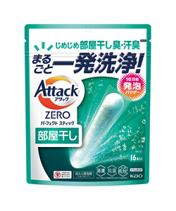 アタックZERO パーフェクトスティック 部屋干し