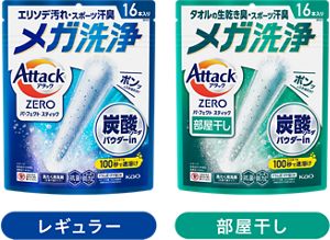 アタックZERO パーフェクトスティック レギュラー　アタックZERO パーフェクトスティック部屋干し