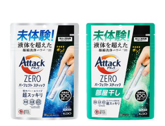 【35％OFF】 洗濯用洗剤アタックZERO パーフェクトスティック 花王株式会社 | 洗濯洗剤