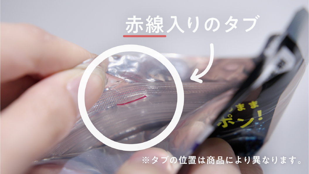 洗濯用洗剤アタックZERO パーフェクトスティック | 花王株式会社