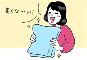 臭くな～い！イラスト