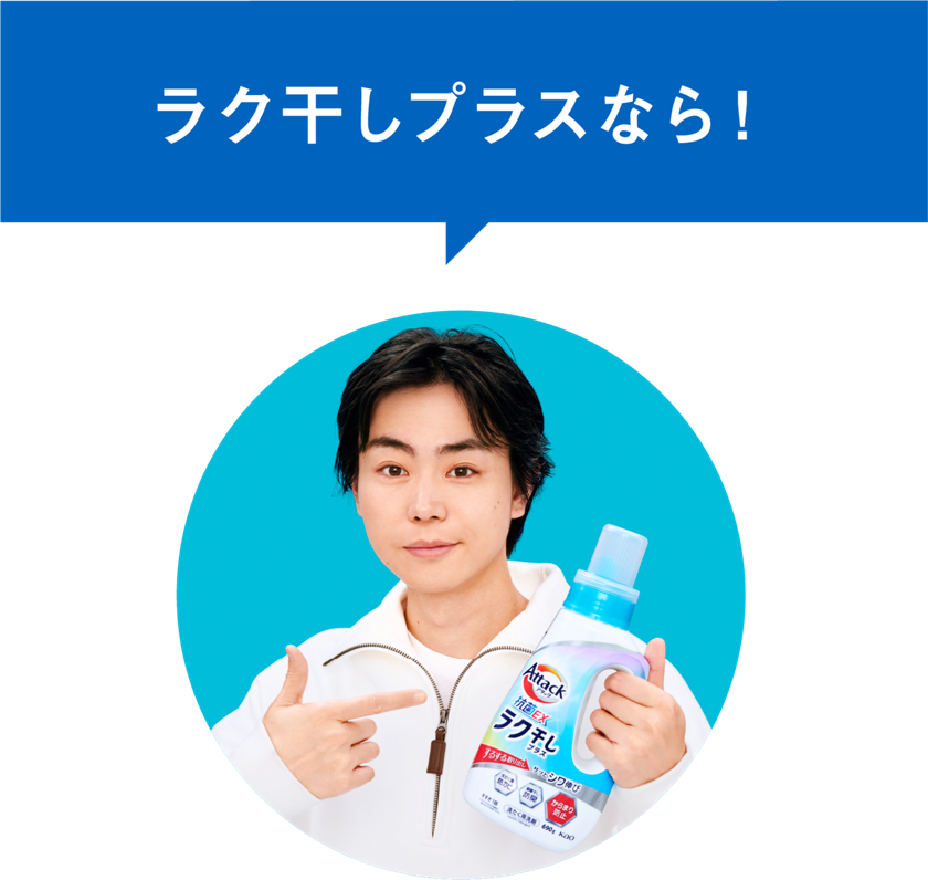花王 - milky　洗濯洗剤 楽天市場】洗濯用洗剤（ブランド花王・総容量（ml）合計：20.0L