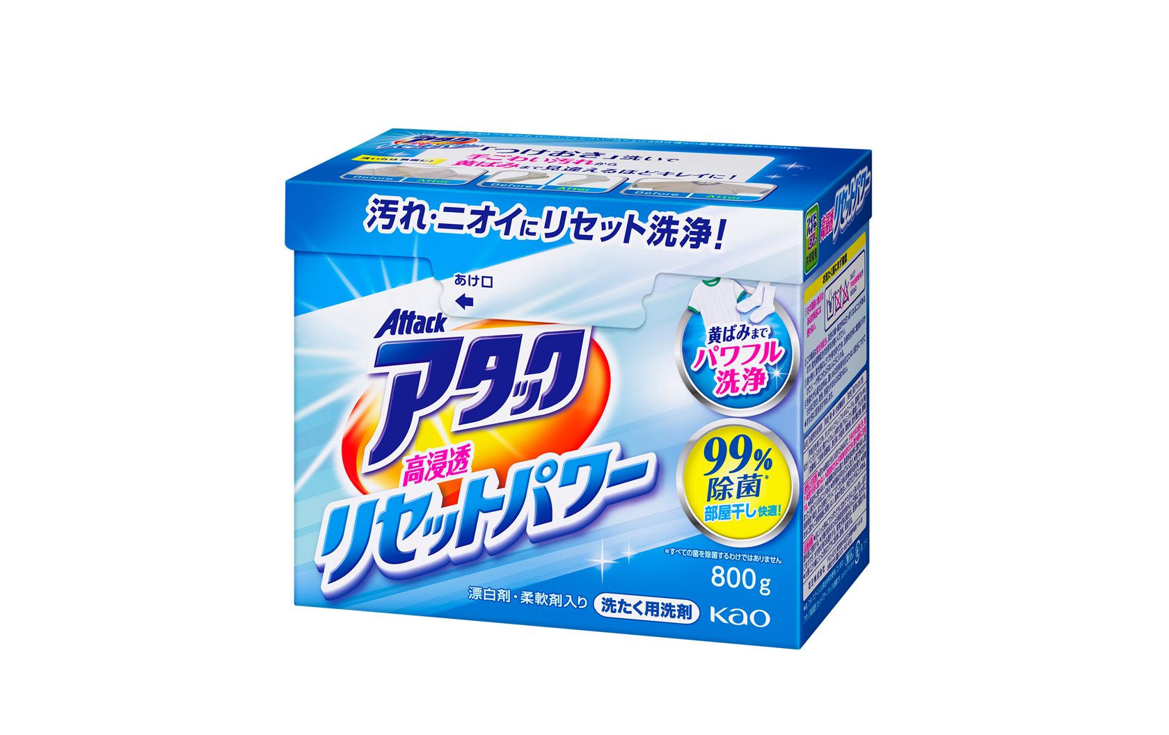 アタック高浸透リセットパワー | 花王株式会社 | 洗濯用洗剤アタック アタック高浸透リセットパワー | 花王株式会社 | 洗濯用洗剤アタック