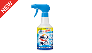 ジュワッと泡で強力分解！　アタック泡スプレー除菌プラス