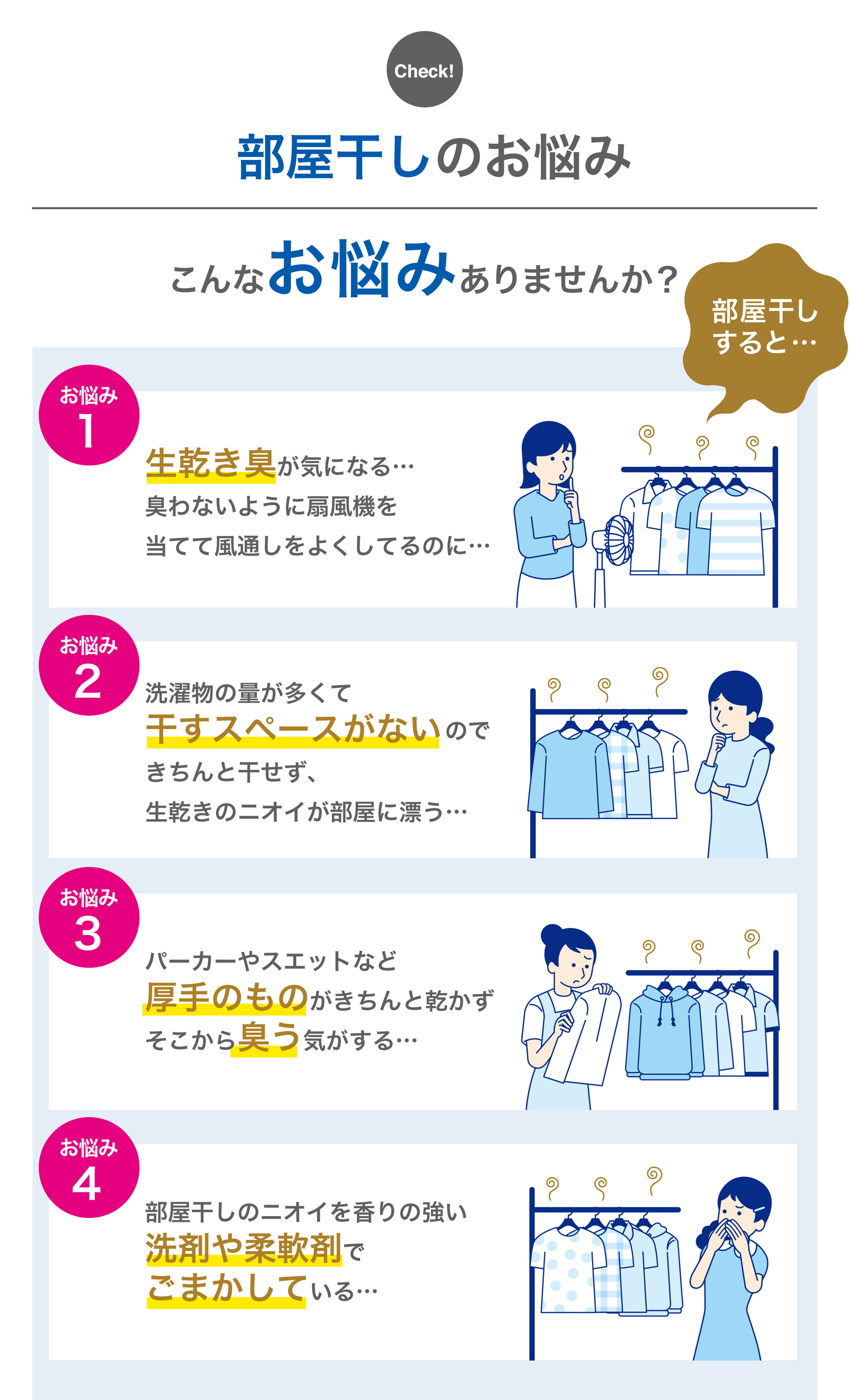 洗濯用洗剤アタック 抗菌ex スーパークリアジェル 花王株式会社 洗濯用洗剤アタック 抗菌ex スーパークリアジェル 花王株式会社
