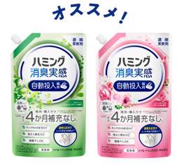 洗濯用洗剤アタックZERO | 花王株式会社