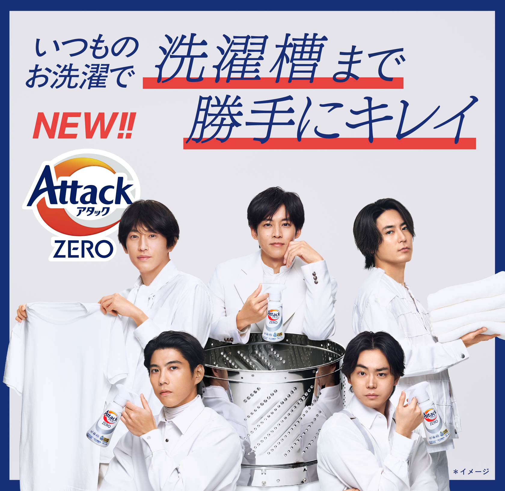 【ケース販売】花王　アタックZERO抗菌プラス　ワンハンド  タイプ アタック 【ケース販売!!】＜業務用＞アタック ZERO 専用計量容器