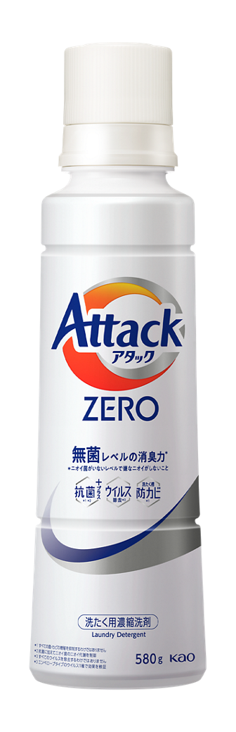 アタック　ZERO ゼロ　洗濯用濃縮洗剤　1250g 10点