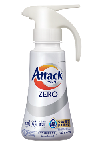 アタックZEROの選び方 | 花王株式会社 | 洗濯用洗剤アタック