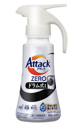 アタックZEROの選び方 | 花王株式会社 | 洗濯用洗剤アタック