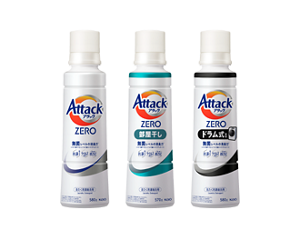 キャップ式容器画像