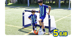 ゴールの説明ページへ。