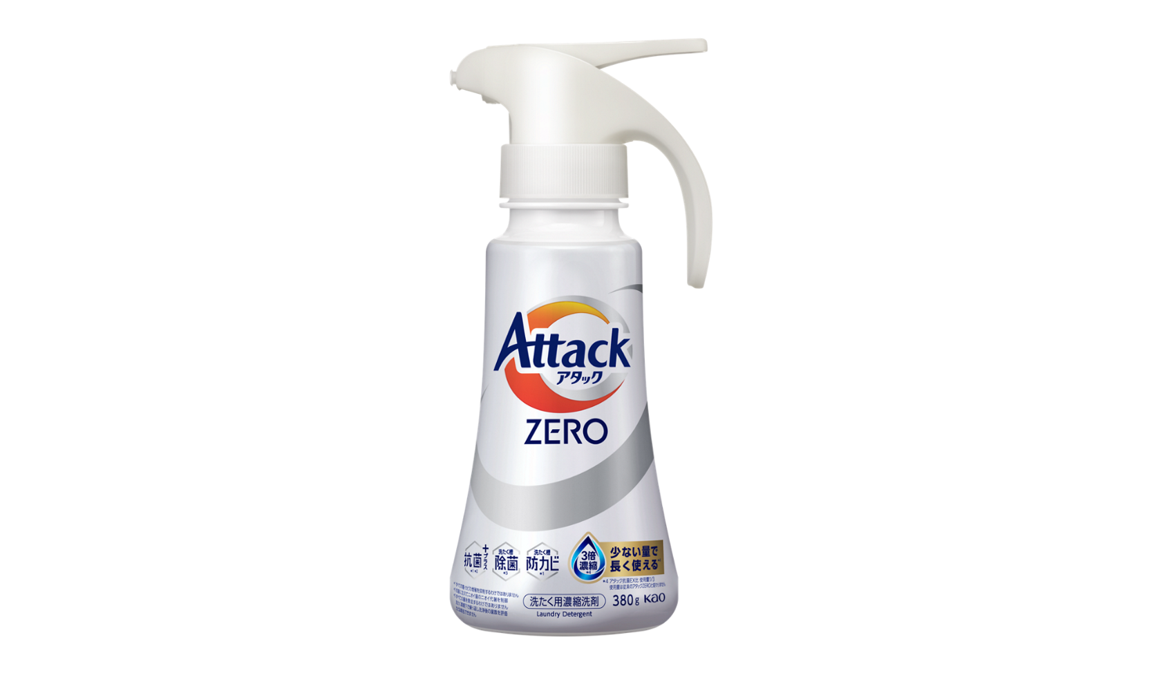 洗剤選びからはじめる、地球にやさしい暮らし | アタックZERO公式