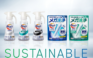 SUSTAINABLE