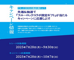 bl_pc_0002