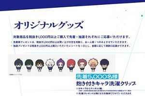 ブルーロック オリジナルステンレスボトル 当選品 限定10名 激レア ブルーロック オリジナルステンレスボトル 当選品 感ずる 限定10