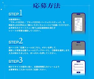 ブルーロック オリジナルステンレスボトル 当選品 限定10名 激レア 公式】Jリーグ30周年記念企画 TVアニメ『ブルーロック』との