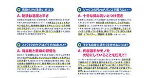 アタックスペシャルマガジン