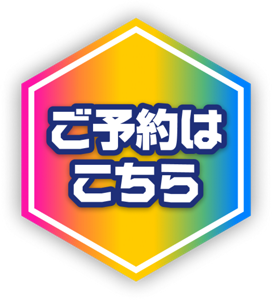 float_reserve_badge@3x