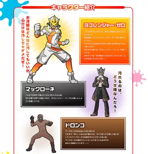 pc_06_character@3x