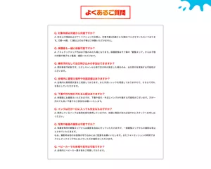 pc_08_faq@3x