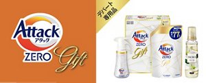 アタックZERO バラエティギフト