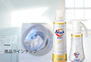 lineup 商品ラインナップ